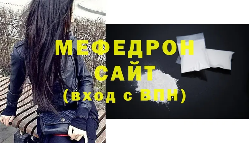 omg   Ворсма  Мефедрон mephedrone 